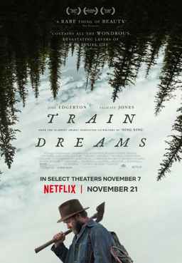 Сны поездов